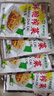 榨菜丝开味小菜50g/袋即食咸菜清淡下饭腌制菜鲜香开胃不辣 榨菜丝50g*10包 实拍图