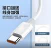 麦现加粗120W超级快充适用苹果数据线iPhone14/13/12/6s/7/8plus/11pro/XR/SE手机6A快充电器线加长 实拍图