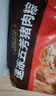 五芳斋 速冻豆沙粽 100g*5只 嘉兴粽子甜粽端午粽子早餐食品 实拍图