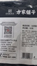 方家铺子头茬紫菜50g 头水幼嫩紫菜无沙免撕紫菜虾皮蛋花汤 实拍图