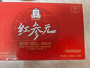正官庄人参 韩国原装红参元口服液100ml*50瓶 富含皂苷 端午节礼盒礼品 实拍图
