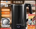 志高（CHIGO）烧水壶热水壶电热水壶电水壶煮水壶恒温便携家用新款大容量食品级不锈钢 2.2L 黑色尊享款 实拍图