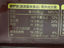 正大食品（CP）手打虾滑100g 火锅丸料关东煮食材麻辣烫速食 送礼 实拍图