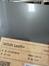 BOOX文石Leaf5+ 7英寸电子书阅读器墨水屏电纸书电子纸小屏便携阅读看书漫画 平板电脑 森林绿 实拍图