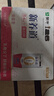 蒙牛新养道无乳糖牛奶脱脂型钻包200ml×24包（电商对口箱） 实拍图