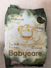 babycare金山茶花婴儿拉拉裤试用装XL码3片(12-17kg)尿不湿超薄透气 实拍图