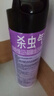 雷达（Raid）杀虫剂喷雾550ml*1瓶无香型家用室内杀虫气雾剂 蟑螂药 灭蚁苍蝇 实拍图