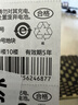 松下（Panasonic）CR2032进口纽扣电池3V适用手表电脑主板大众奥迪等车钥匙遥控器电子秤小米盒子 五粒【一件包邮】 实拍图