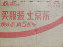 双汇王中王火腿肠 618g 休闲零食 即食火腿肠 露营 出游 烧烤 实拍图