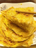 广州酒家香蕉飞饼360g*3袋 9个 手抓饼馅饼爆浆小吃早餐半成品下午茶夜宵 实拍图