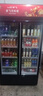 新飞 （Frestec）展示柜冷藏保鲜柜酒水饮料冰柜双开门冷藏柜酒店冷藏保鲜柜超市直冷玻璃门风冷无霜冰箱立式冷柜 小双门黑红588L【直冷省电】【店长推荐】 实拍图