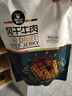 科尔沁手撕风干牛肉干 混合味500g 净重 量贩装 休闲零食 肉干肉脯 特产 实拍图