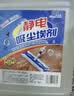 漫德莱尘推油静电吸尘埃剂2.5L除尘剂油性静电吸尘剂家政酒店专用地板增亮剂 实拍图