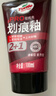 龟牌（Turtle Wax）划痕蜡封釉漆面通用色汽车划痕修复神器深度划痕刮痕抛光蜡补漆 实拍图