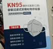 胜丽KN95口罩活性炭口罩防尘口罩重度粉尘工业防雾霾防飞沫 头戴杯型无阀 M8240 20只/盒 实拍图