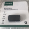 绿联 5.3/4蓝牙适配器USB发射器 蓝牙音频接收器 适用台式机笔记本连接手机无线蓝牙耳机音响鼠标 蓝牙5.3适配器【AAC解码】 实拍图