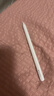 Apple/苹果 Pencil Pro 磁吸触控笔手写笔苹果笔电容笔书写绘画iPad笔 适用于iPad Pro/Air/mini机型 实拍图
