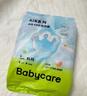babycare Air pro拉拉裤成长裤大号XXL28(>15kg) 婴儿尿不湿夏日超薄透气 实拍图