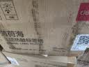 得力（deli）100*60mm 700张*12卷 薄荷海三防热敏标签纸 快递面单不干胶打印纸 ZG180【适配4寸标签机888B等】 实拍图