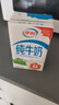 伊利【新鲜日期】纯牛奶250ml*21盒整箱 优质乳蛋白早餐奶礼盒装5月产 实拍图