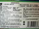 植护三叶草细韧抽纸3层330张42包亲肤柔韧餐巾纸擦手卫生纸纸巾整箱装 实拍图