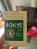 天天清养护爱肝茶保护肝损伤润肠通便上火喝酒口腔异味养生茶大茶60袋 实拍图