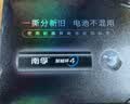 南孚聚能环5号30粒 酷黑系列适用于电动玩具/鼠标/燃气表/体重秤/遥控器/血氧仪等 LR6 实拍图