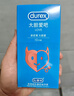 得力（deli）【2包便携装】珊瑚海A4打印纸 80g500张单包 双面复印纸 7377 实拍图