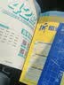 2026高考必刷卷42套数学新高考版理想树高考真题卷高三模拟卷金考卷 开学季 实拍图