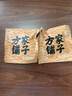 方家铺子红枣桂圆枸杞茶150g补花果茶大姨妈气血茶包女士养生茶30小袋 实拍图