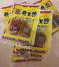 大福乐（DAFULE）开胃丝辣条 甜辣红烧口味出游办公室休闲解馋零食 72g*10包 实拍图