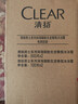 清扬（CLEAR）男士古龙香氛沐浴露留香深海探险600g*2+100g*2新老包装交替发货 实拍图