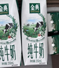 伊利【新鲜日期】金典纯牛奶整箱 200ml*12盒 3.6g乳蛋白礼盒装 2月 实拍图