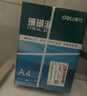 得力（deli）珊瑚海A4打印纸 70g500张*5包一箱 双面打印复印纸 整箱2500张7361【纸类金榜榜首】 实拍图