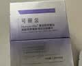 可复美秩序水150ml稀有人参皂苷净痘控油补水保湿爽肤水护肤品送女友 实拍图