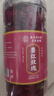 南京同仁堂京仁堂冻干墨红玫瑰花茶云南大朵50g搭疏肝解郁无硫磺中药材泡水 实拍图