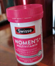 Swisse斯维诗 女士复合维生素 维B维D维C维E烟酰胺钙铁锌营养包120片/瓶 实拍图
