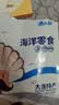 渔大叔 即食母皮皮虾肉带籽虾爬子约18只高蛋白高钙富含硒休闲零食169g 实拍图