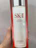 SK-II神仙水精华10ml抗皱保湿修护紧致体验装 实拍图