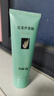 完美芦荟胶40g补水保湿乳液晒后修护面霜改善肌肤粗糙祛痘温和不刺激 实拍图