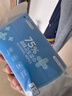 京东京造75%酒精湿巾独立包装50片 消毒湿巾纸 99.9%杀菌湿纸巾 实拍图
