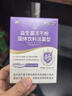 江中益生菌4000亿 成人肠胃肠道双歧杆菌调理高活性菌2g*20袋 实拍图