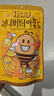 芭蜂蜂蜜黄油扁桃仁80g韩国进口汤姆农场干坚果杏仁巴旦木休闲零食 实拍图