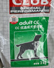 皇家狗粮 成犬粮 通用犬型 CC通用狗粮12月以上 3KG【成犬通用】 实拍图
