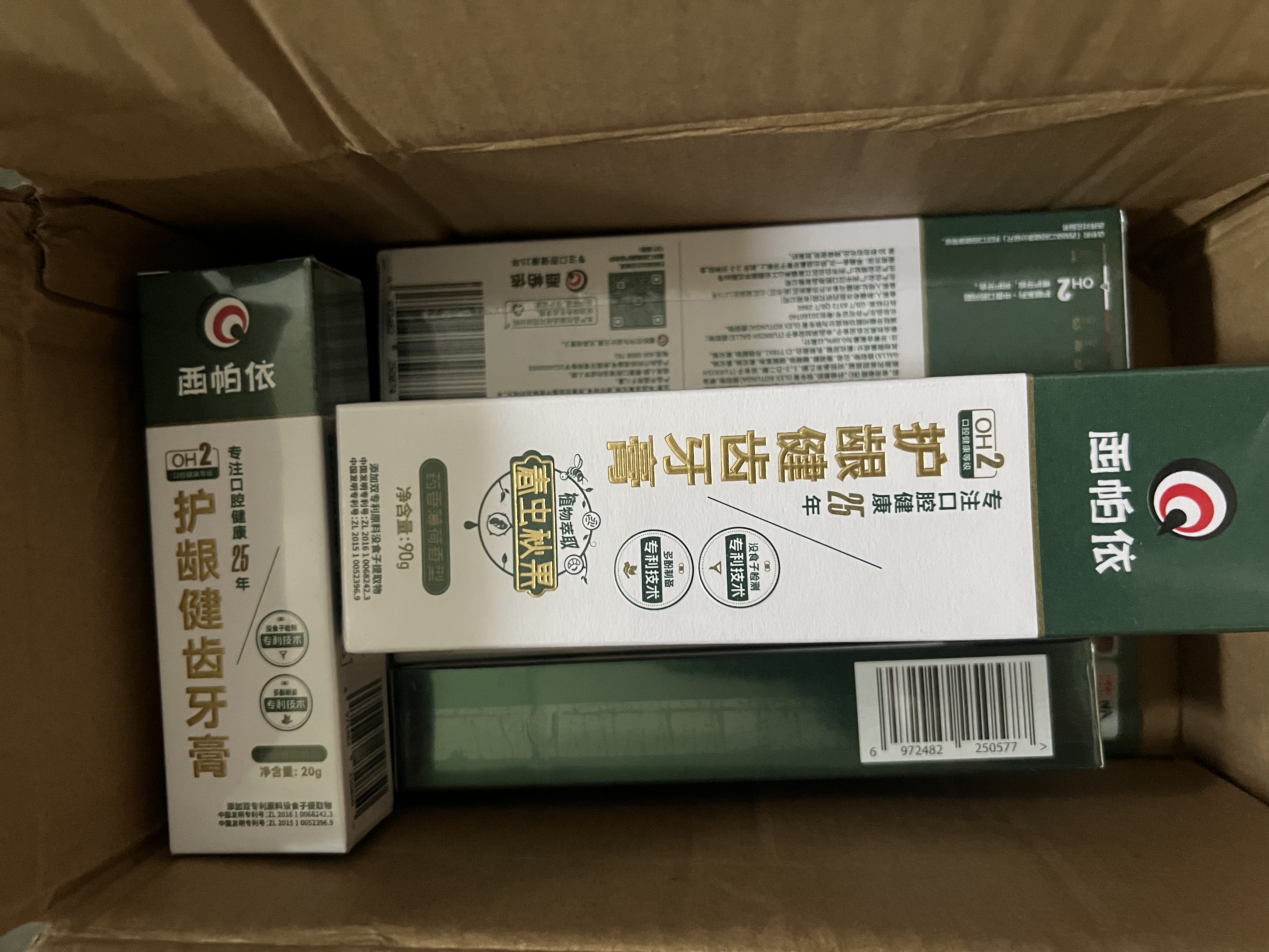 西帕依护龈健齿牙膏90g新疆春虫秋果没食子牙膏修护抗牙龈敏感新奇康 护龈牙膏270g+牙刷2支+漱口水5条+护龈20g*2 实拍图