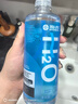 海昌H2O 隐形眼镜水护理液360*2+120ml 美瞳保湿多功能护理液清洁杀菌 实拍图