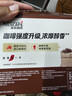 雀巢（Nestle）【樊振东同款】1+2特浓低糖*速溶咖啡三合一冲调饮品30条390g 实拍图