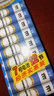 松下（Panasonic）碳性7号七号干电池12节适用于遥控器手电筒玩具键盘鼠标收音机 实拍图