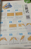 纸飞机折纸孩子都喜欢的经典纸飞机110款纸飞机全套2册教程+折纸正版图书 比赛专用纸大全书教程玩具diy手工100款儿童户外玩具飞天视频教程 3d立体儿童书小小飞行家童书 黑色星期五  实拍图
