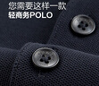 柒牌【凉感/不变形领】男士夏季透气短袖POLO衫商务休闲上衣装L 实拍图